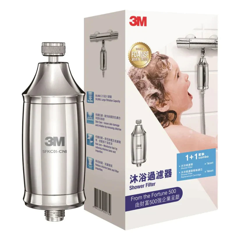 3M - SFKC01-CN1 Shower Filter 除氯沐浴過濾器 (濾水器/濾芯/1+1套裝) 沖涼濾水器【香港行貨】