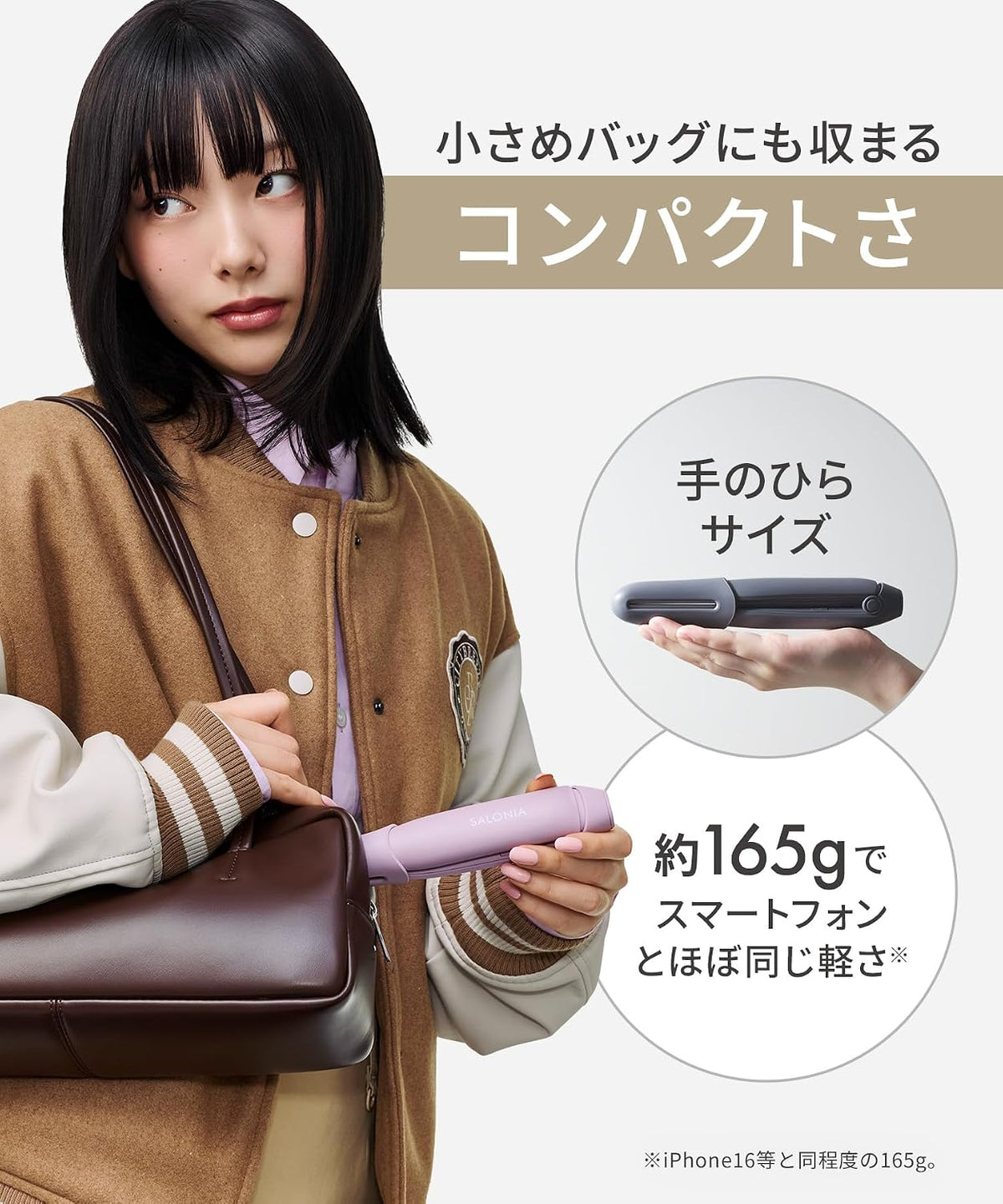 SALONIA - Cordless Straightening Iron 無線USB充電式電直髮夾 無線瀏海夾 2026新款 (12mm) 3檔溫度調節【平行進口】