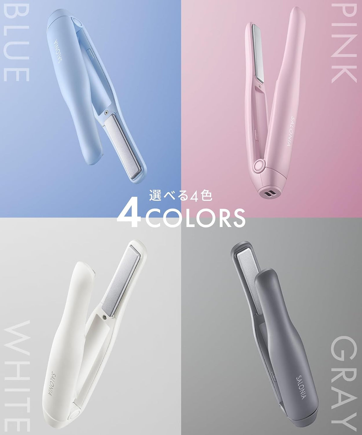 SALONIA - Cordless Straightening Iron 無線USB充電式電直髮夾 無線瀏海夾 2026新款 (12mm) 3檔溫度調節【平行進口】