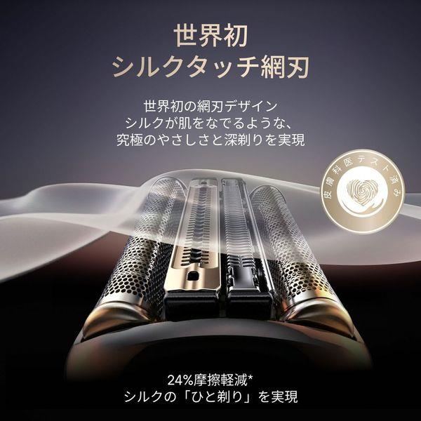 Braun - 百靈 NEVO 11010C Men's Electric Shaver 旗艦級乾濕兩用電動鬚刨 剃鬚刀 (附自動清洗座)【平行進口】