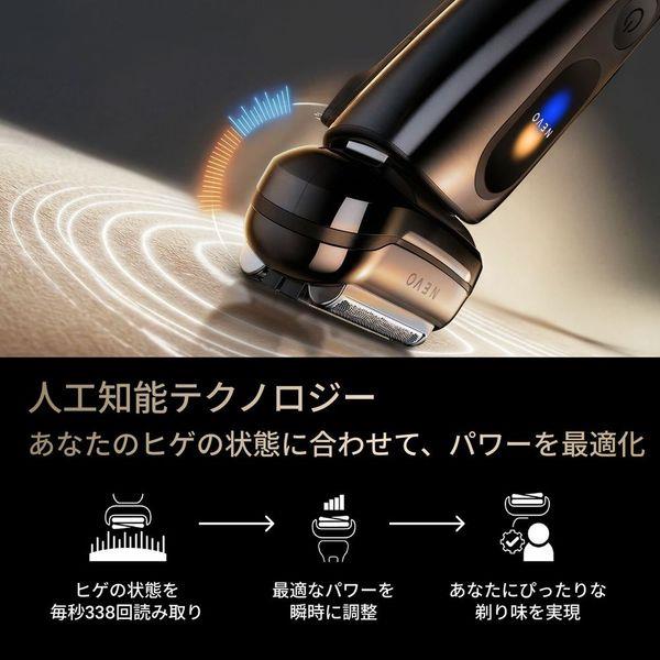 Braun - 百靈 NEVO 11010C Men's Electric Shaver 旗艦級乾濕兩用電動鬚刨 剃鬚刀 (附自動清洗座)【平行進口】