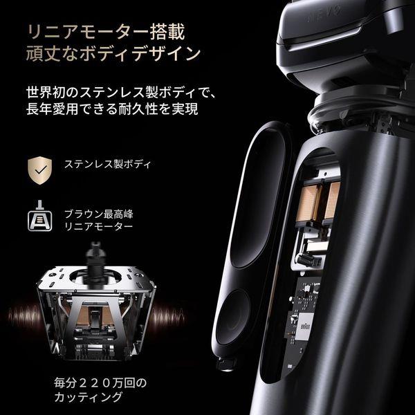 Braun - 百靈 NEVO 11010C Men's Electric Shaver 旗艦級乾濕兩用電動鬚刨 剃鬚刀 (附自動清洗座)【平行進口】