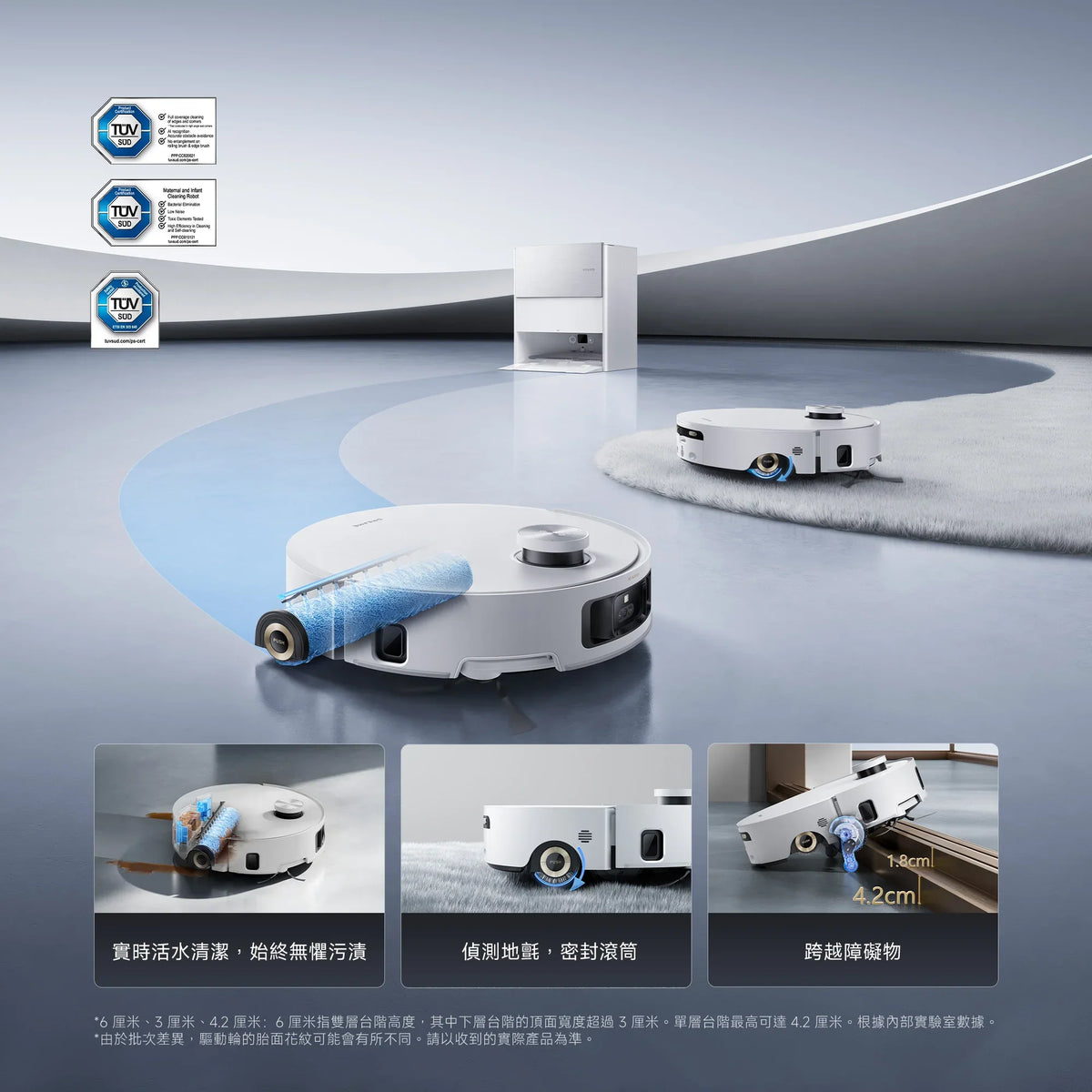 DREAME - 追覓 Aqua 10 Roller Robot Vacuum Cleaner 滾筒式活水掃地機 掃地機械人【香港行貨】
