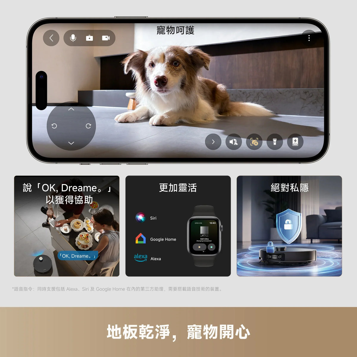 DREAME - 追覓 X60 Ultra Robot Vacuum AI藍光辨識超薄掃拖旗艦機 掃地機【香港行貨】
