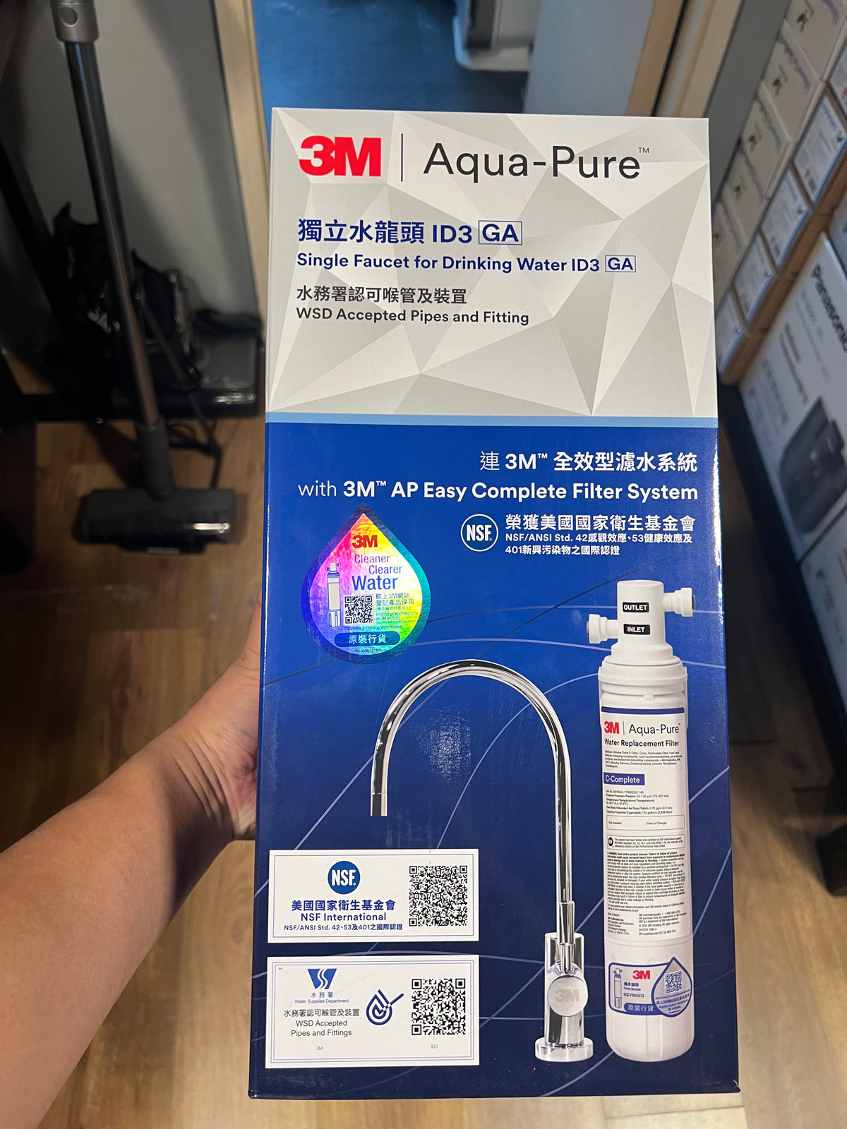 3M - AP Easy C-Complete ID3 Water Filtration System 全效型濾水系統 (配獨立水龍頭ID3) 廚下式濾水器【香港行貨】