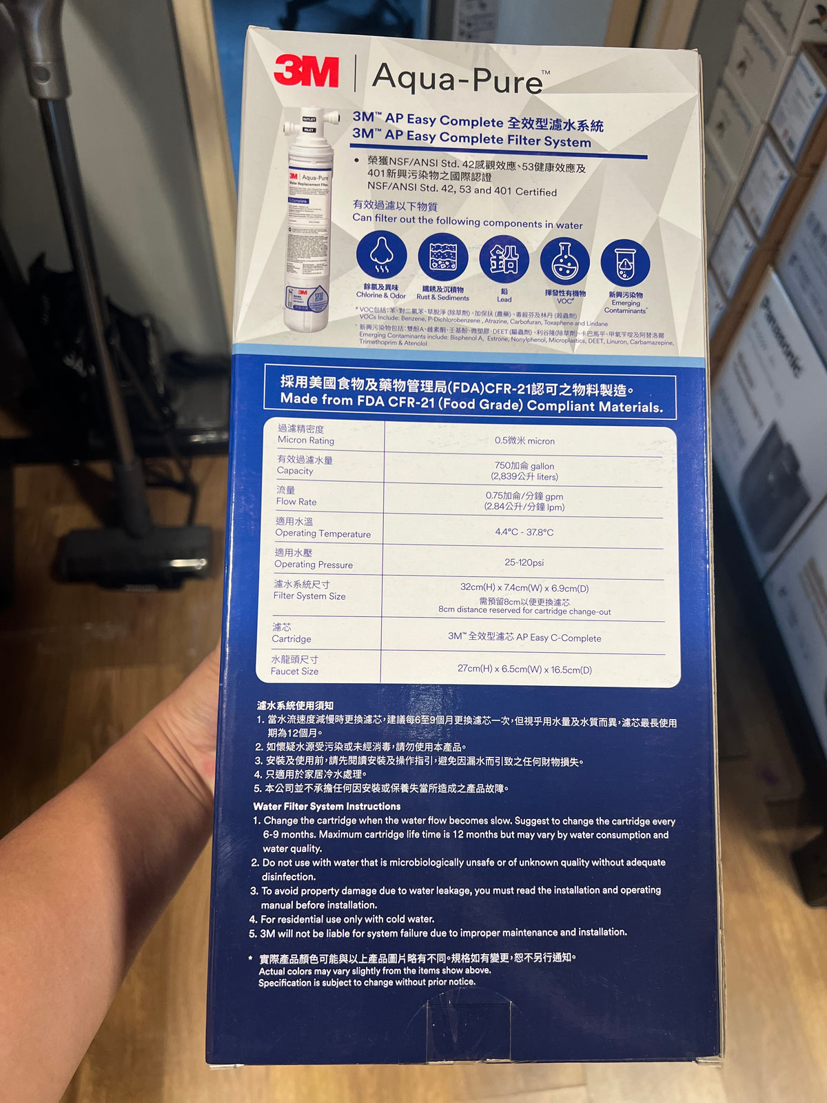 3M - AP Easy C-Complete ID3 Water Filtration System 全效型濾水系統 (配獨立水龍頭ID3) 廚下式濾水器【香港行貨】