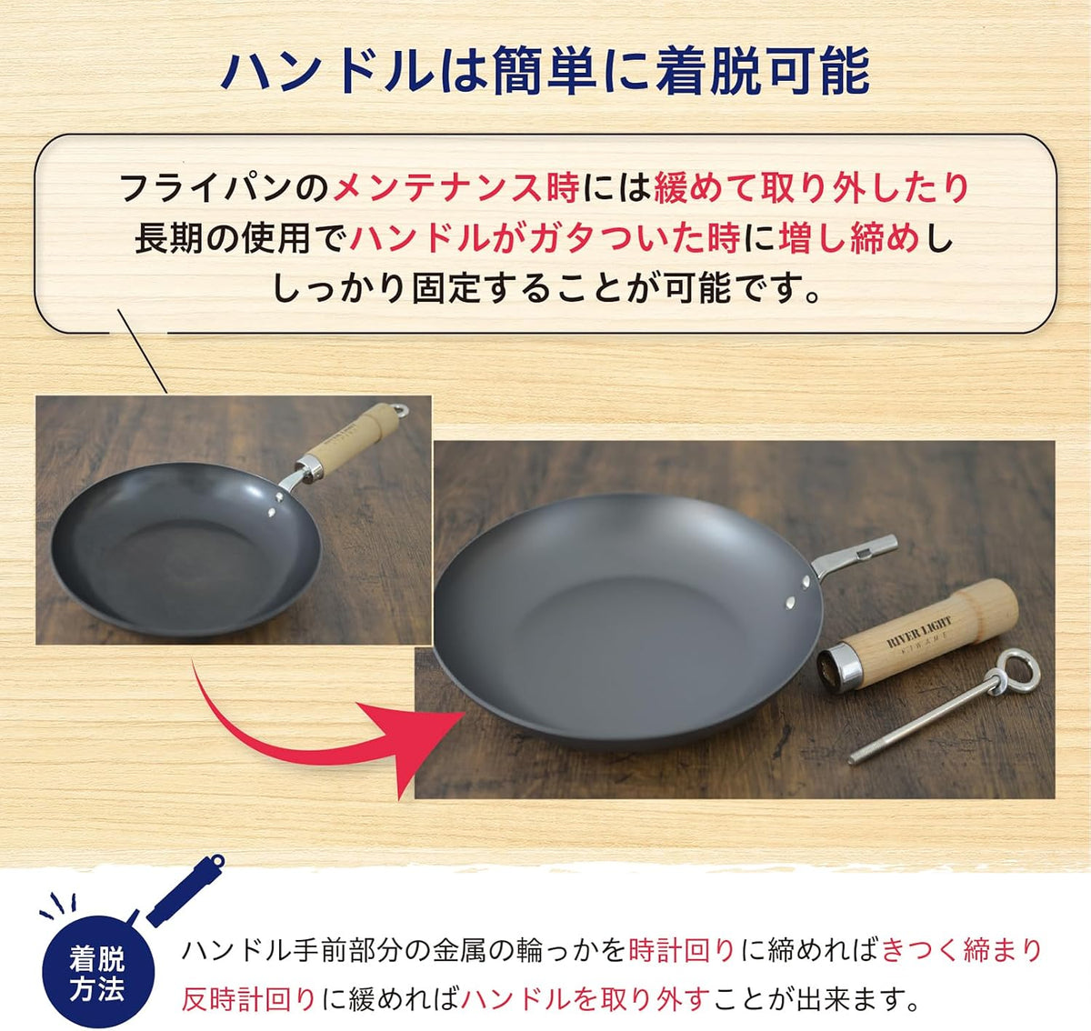 River Light - 極 Japan Kiwame 窒化極鐵炒鍋 木柄平底炒鍋 不易生鏽 J1430 (30cm, IH適用)【平行進口】
