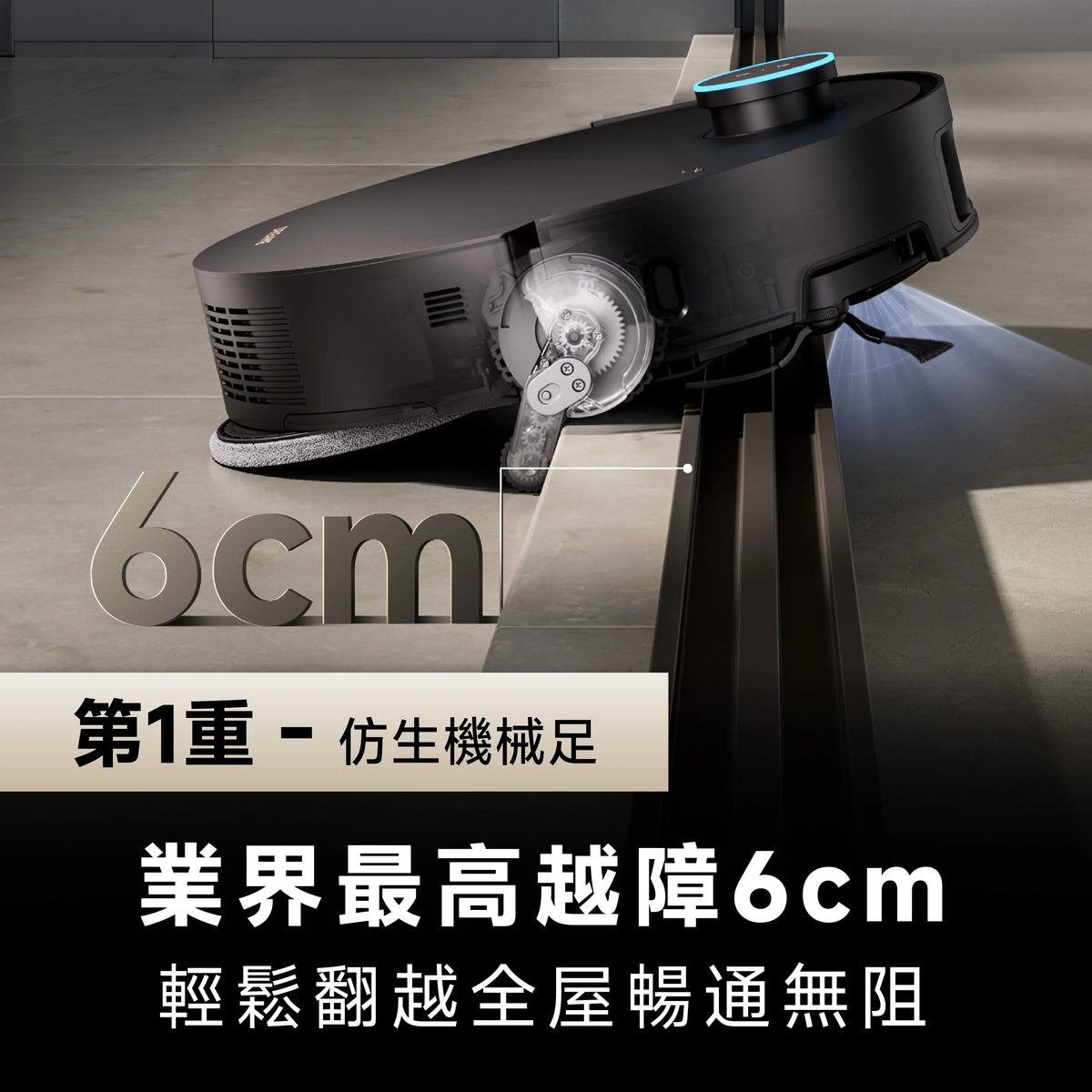 DREAME - 追覓 X50 Ultra AI Robot Vacuum Cleaner 全能頂配旗艦掃地機 掃地機械人【香港行貨】