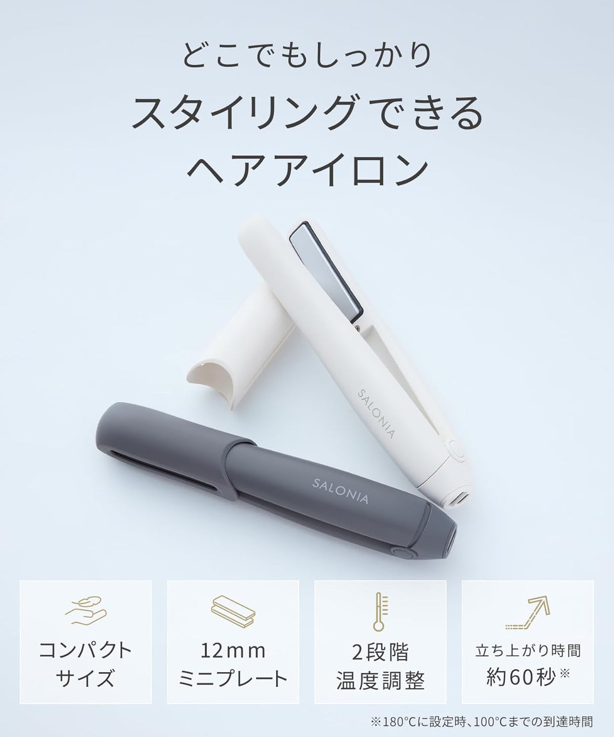 Salonia - 12mm Cordless Straightening Iron 無線可拆式電池便攜直髮夾 USB充電式電直髮夾【平行進口】
