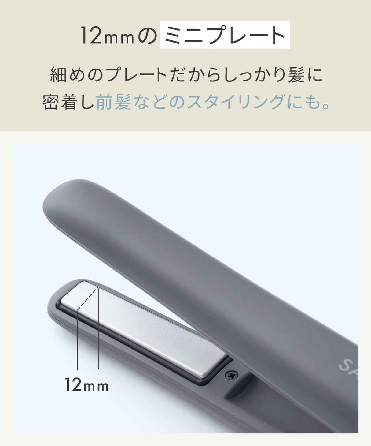 Salonia - 12mm Cordless Straightening Iron 無線可拆式電池便攜直髮夾 USB充電式電直髮夾【平行進口】