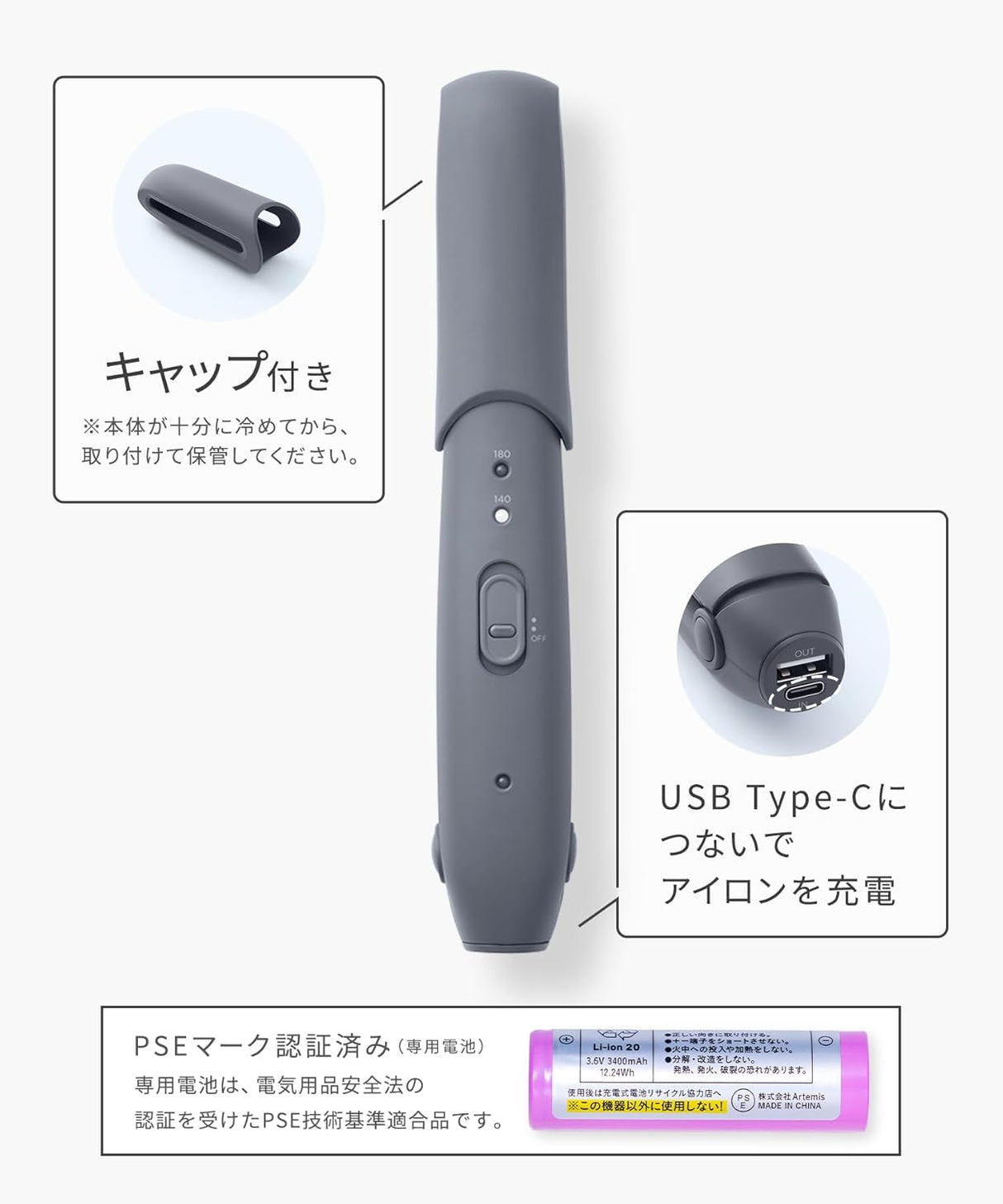 Salonia - 12mm Cordless Straightening Iron 無線可拆式電池便攜直髮夾 USB充電式電直髮夾【平行進口】