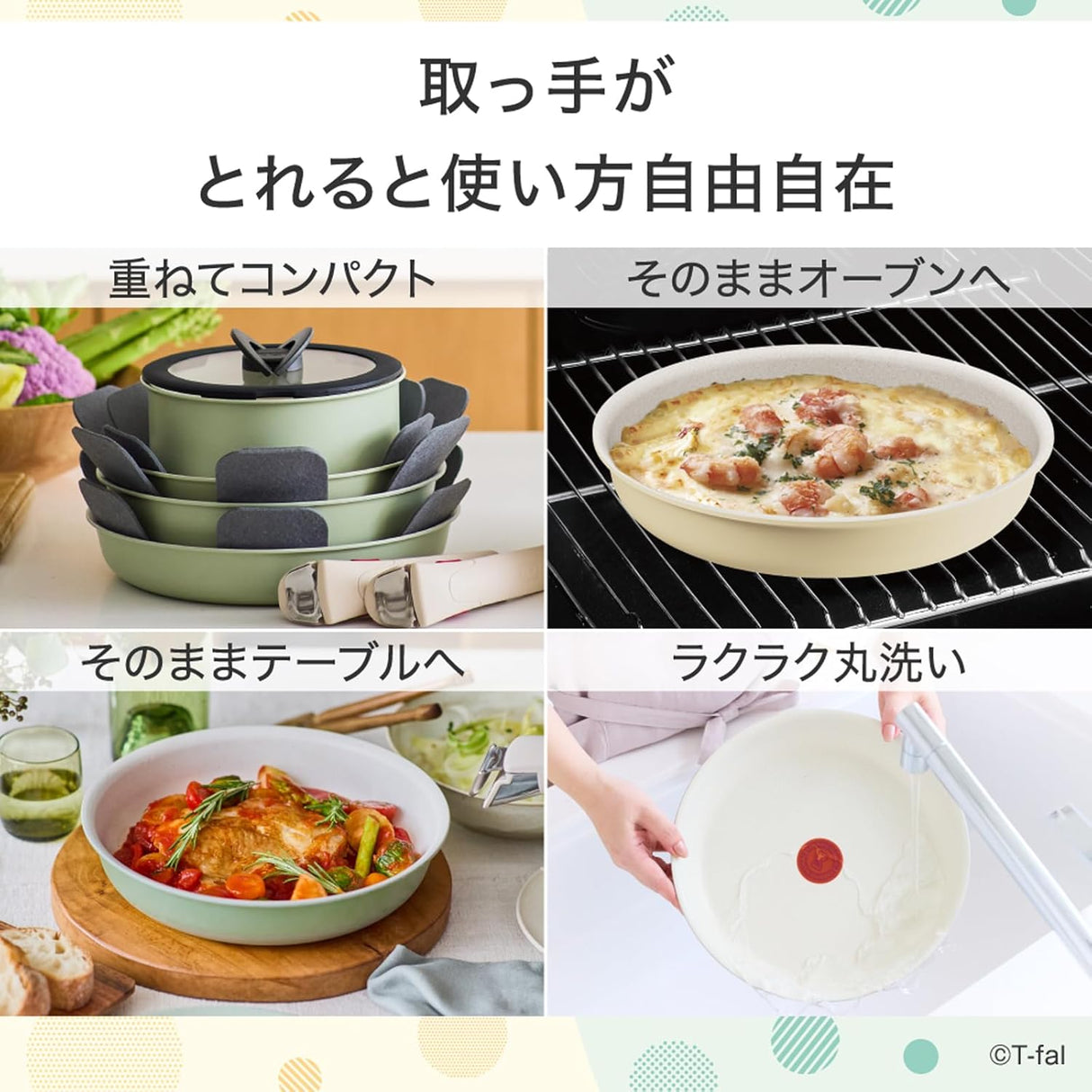 Tefal - L834SA Ingenio Neo Frying Pan and Pot Set 日本版T-Fal (10件裝, IH適用) 日本限定款【平行進口】
