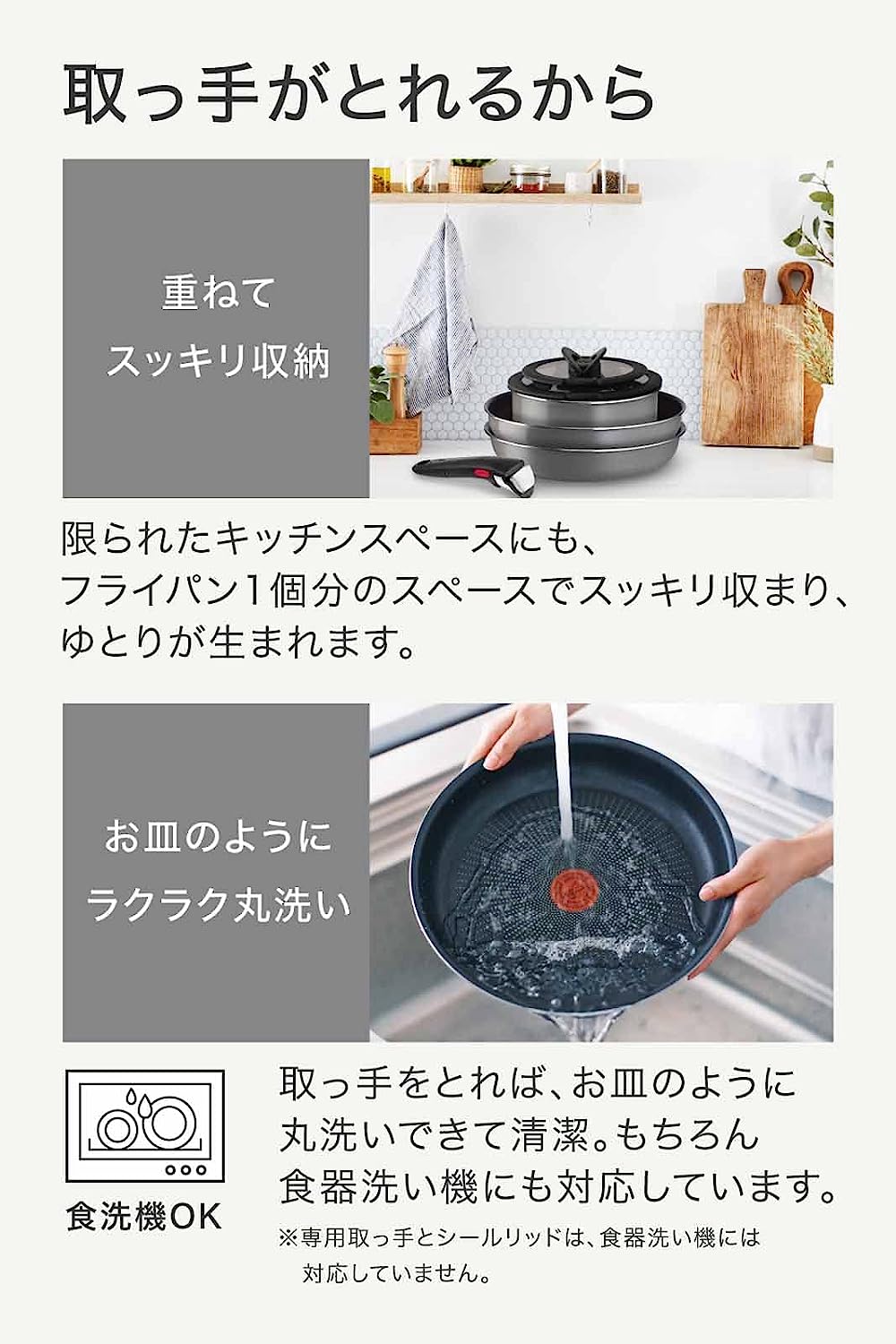 Tefal - L16199 Ingenio Neo Frying Pan and Pot Set 日本版 把手可拆卸鍋煎鍋組 9件組 (灰色 只限燃氣火使用)【平行進口】