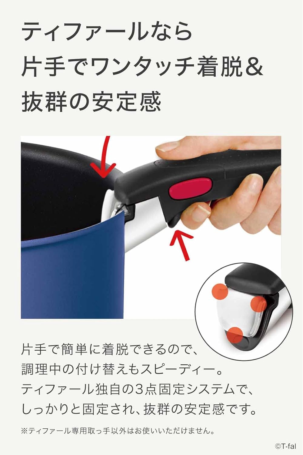 Tefal - L77998 Ingenio Neo Frying Pan and Pot Set 日本版 把手可拆卸鍋煎鍋組 8件組 (藍色 IH對應)【平行進口】