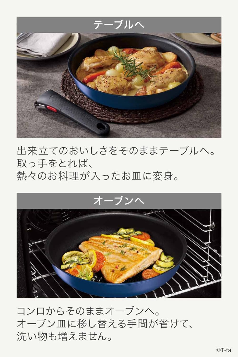 Tefal - L77998 Ingenio Neo Frying Pan and Pot Set 日本版 把手可拆卸鍋煎鍋組 8件組 (藍色 IH對應)【平行進口】