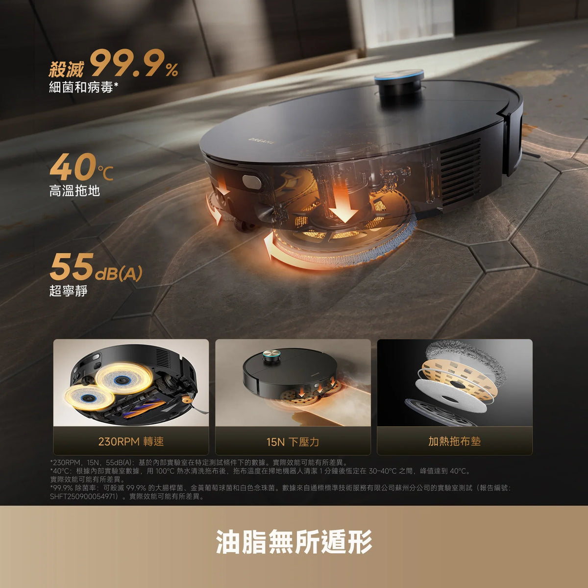 DREAME - 追覓 X60 Master Robot Vacuum AI藍光7.95cm掃地機 (自動上下水)【香港行貨】