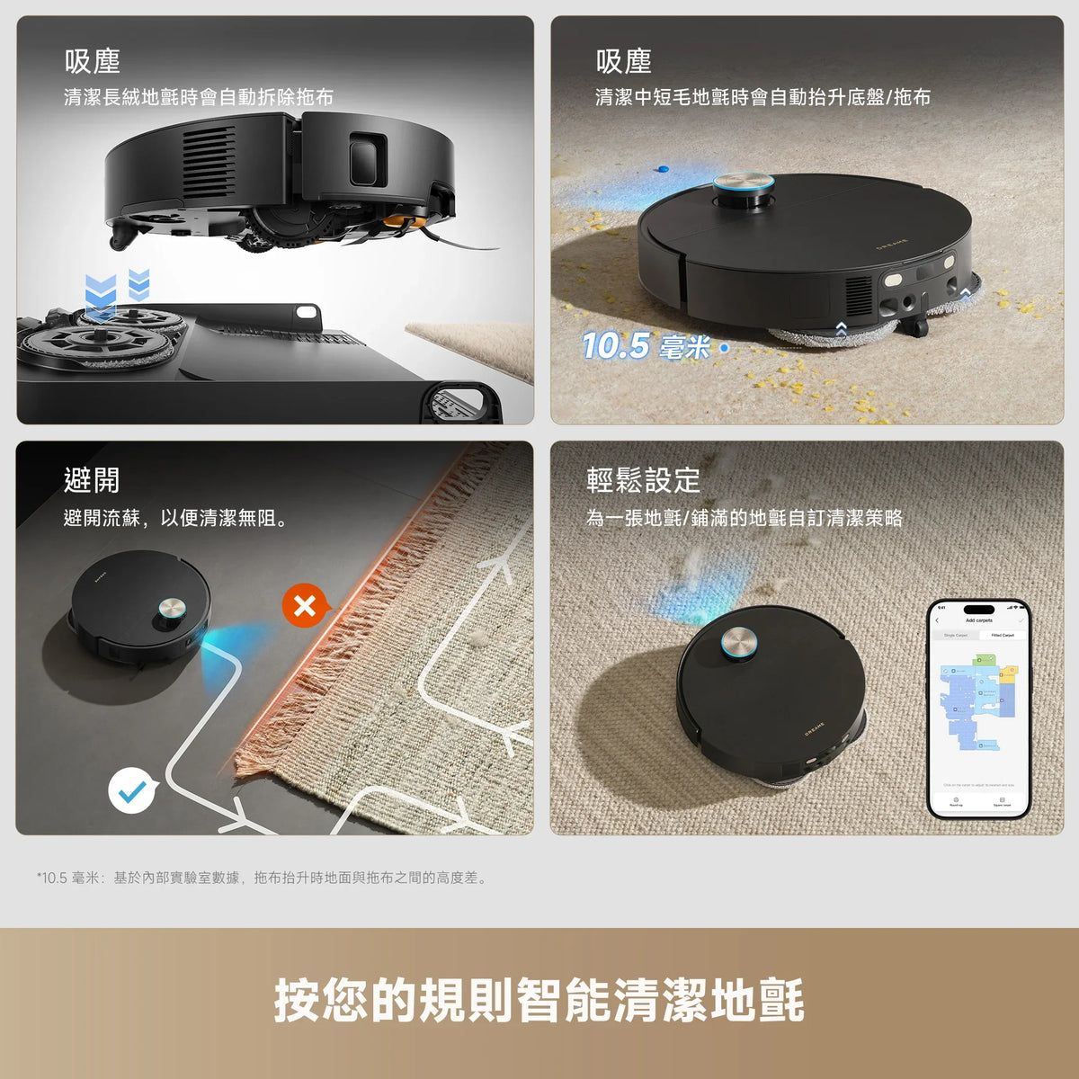 DREAME - 追覓 X60 Master Robot Vacuum AI藍光7.95cm掃地機 (自動上下水)【香港行貨】