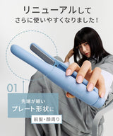 SALONIA -  Cordless Straightening Iron 無線USB充電式電直髮夾 無線瀏海夾 2026新款 (12mm) 3檔溫度調節【平行進口】