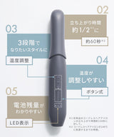 SALONIA -  Cordless Straightening Iron 無線USB充電式電直髮夾 無線瀏海夾 2026新款 (12mm) 3檔溫度調節【平行進口】