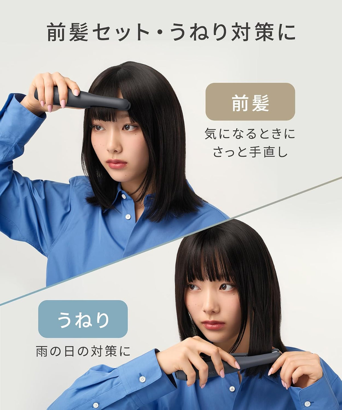 SALONIA -  Cordless Straightening Iron 無線USB充電式電直髮夾 無線瀏海夾 2026新款 (12mm) 3檔溫度調節【平行進口】