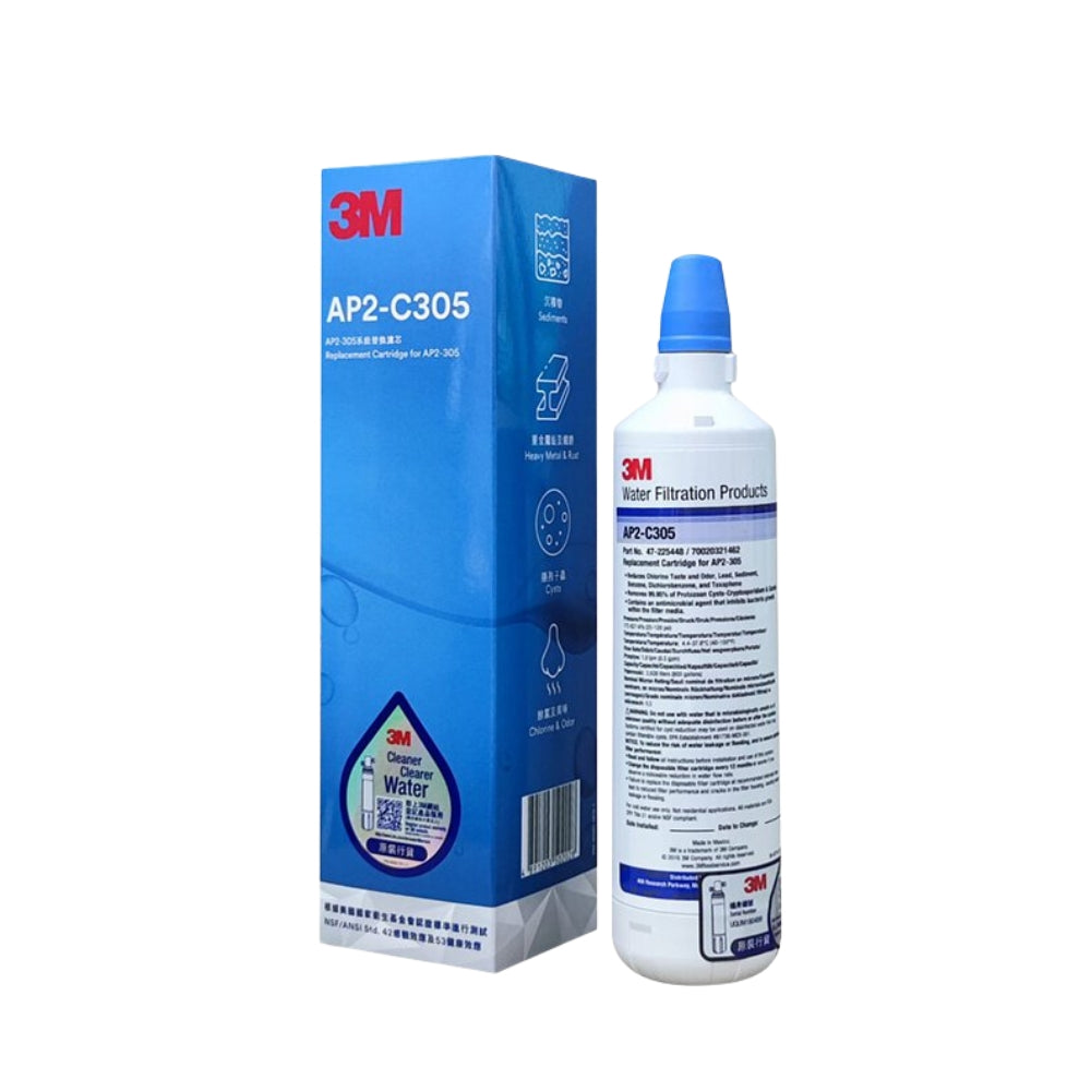 3M - AP2-C305 Water Filter Cartridge 濾水系統濾芯 (適用於AP2-350濾水系統)【香港行貨】