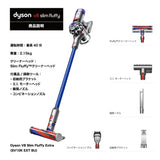Dyson - 戴森 V8 Slim Fluffy Extra SV10K 輕量無線吸塵機 Cordless Vacuum【平行進口｜國際電壓】