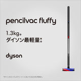 Dyson - 戴森 PencilVac Fluffycones 無線筆型吸塵機 直桿吸塵機 2025最新機款 SV50 Vacuum Cleaner【平行進口｜國際電壓】