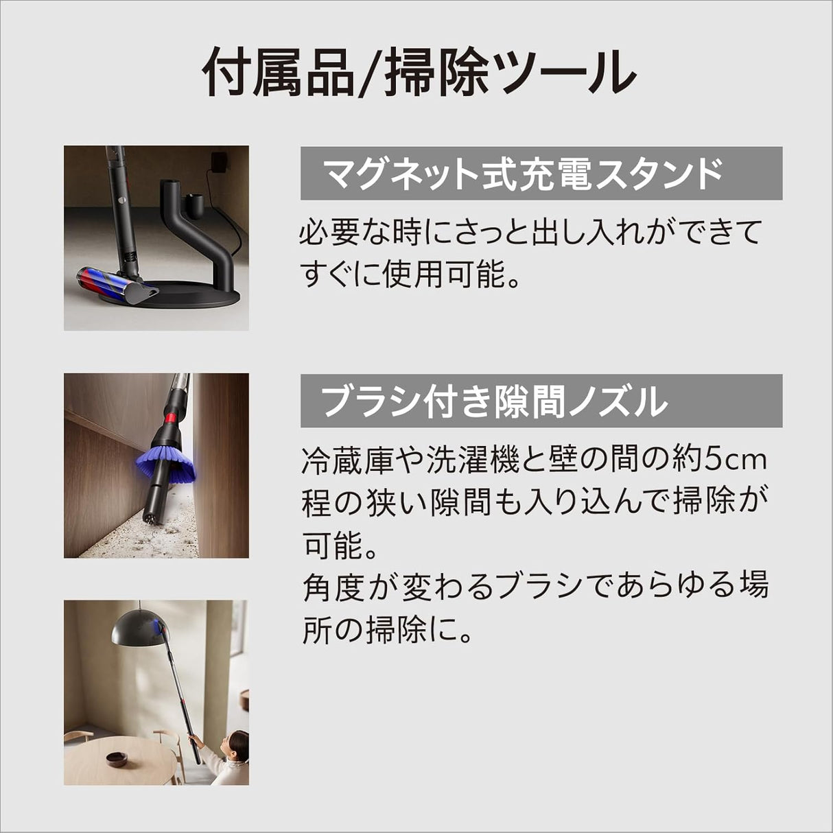 Dyson - 戴森 PencilVac Fluffycones 無線筆型吸塵機 直桿吸塵機 2025最新機款 SV50 Vacuum Cleaner【平行進口｜國際電壓】