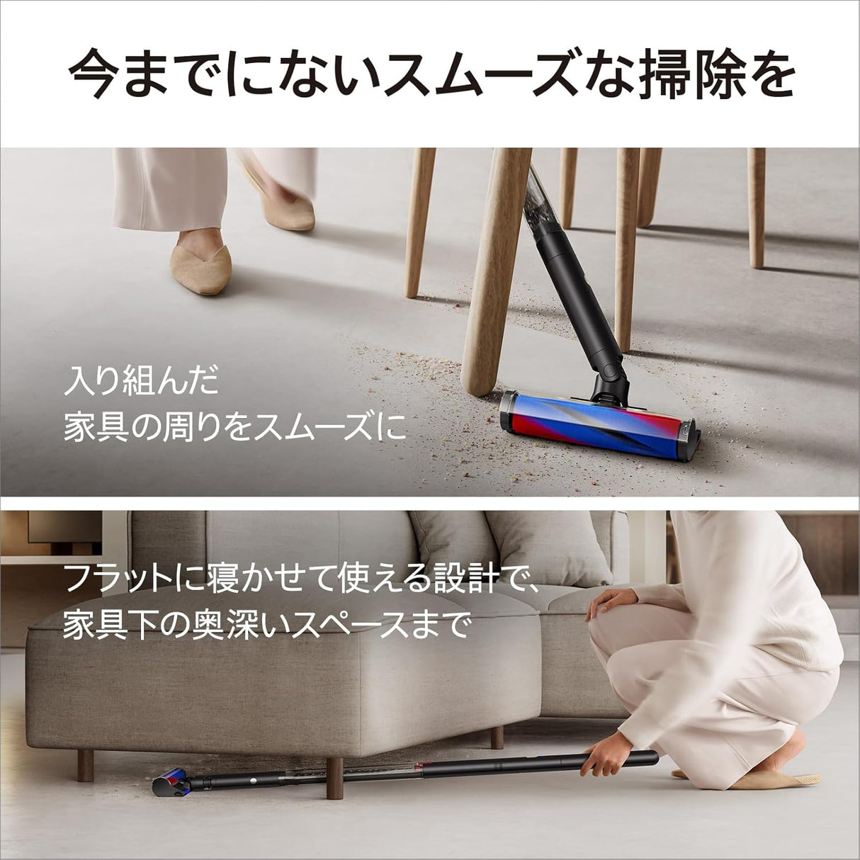 Dyson - 戴森 PencilVac Fluffycones 無線筆型吸塵機 直桿吸塵機 2025最新機款 SV50 Vacuum Cleaner【平行進口｜國際電壓】