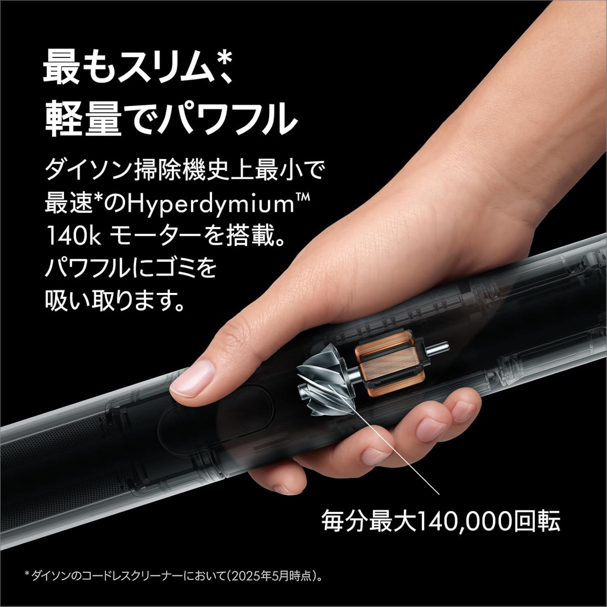 Dyson - 戴森 PencilVac Fluffycones 無線筆型吸塵機 直桿吸塵機 2025最新機款 SV50 Vacuum Cleaner【平行進口｜國際電壓】