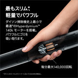 Dyson - 戴森 PencilVac Fluffycones 無線筆型吸塵機 直桿吸塵機 2025最新機款 SV50 Vacuum Cleaner【平行進口｜國際電壓】