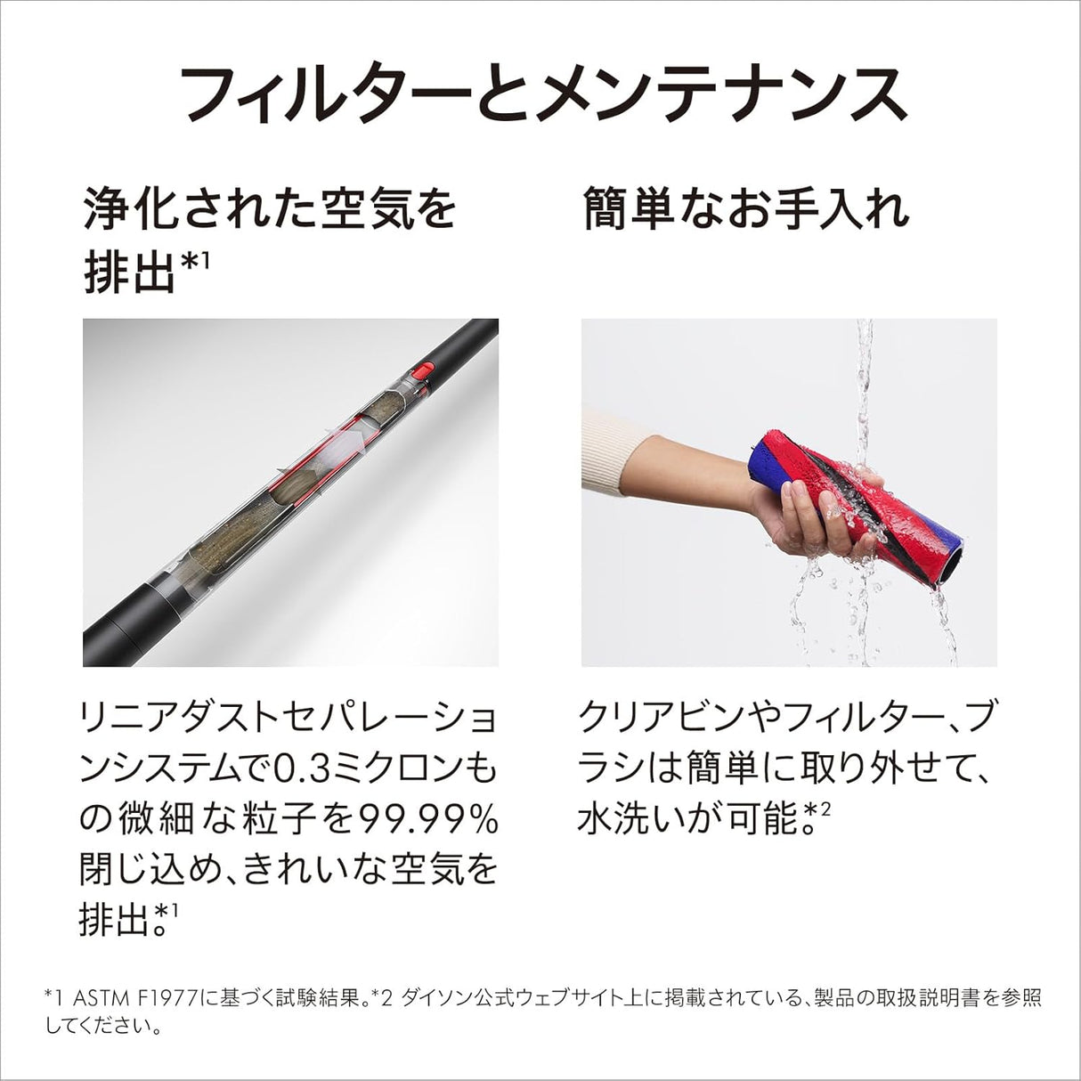 Dyson - 戴森 PencilVac Fluffycones 無線筆型吸塵機 直桿吸塵機 2025最新機款 SV50 Vacuum Cleaner【平行進口｜國際電壓】
