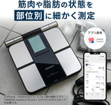 Omron - 歐姆龍 KRD-703T Body Composition Meter 藍芽體重體脂磅 OMRON connect 日本版 【平行進口】