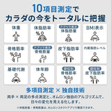 Omron - 歐姆龍 KRD-703T Body Composition Meter 藍芽體重體脂磅 OMRON connect 日本版 【平行進口】