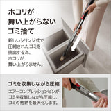 Dyson - 戴森 PencilVac Fluffycones 無線筆型吸塵機 直桿吸塵機 2025最新機款 SV50 Vacuum Cleaner【平行進口｜國際電壓】