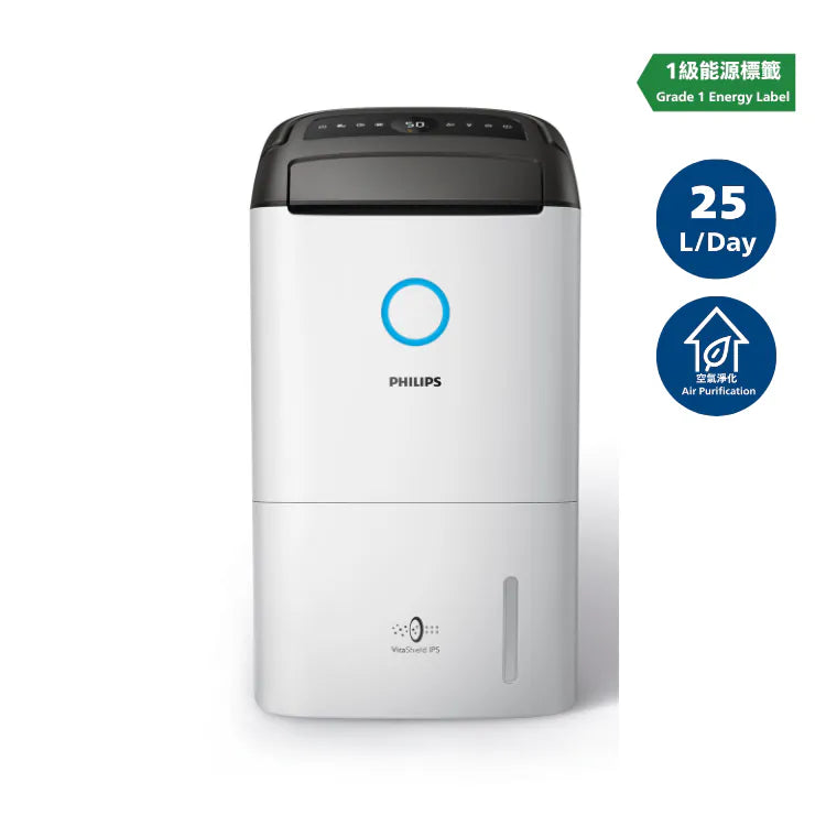Philips - 飛利浦 DE5205/39 Air Purifier And Dehumidifier 2合1抗敏空氣淨化抽濕機【香港行貨】