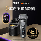 Braun - 百靈 9675cc Series 9 Pro+  Electric Shaver 乾濕兩用電動鬚刨 剃鬚刀 (附自動清洗座+無線充電盒)【香港行貨】