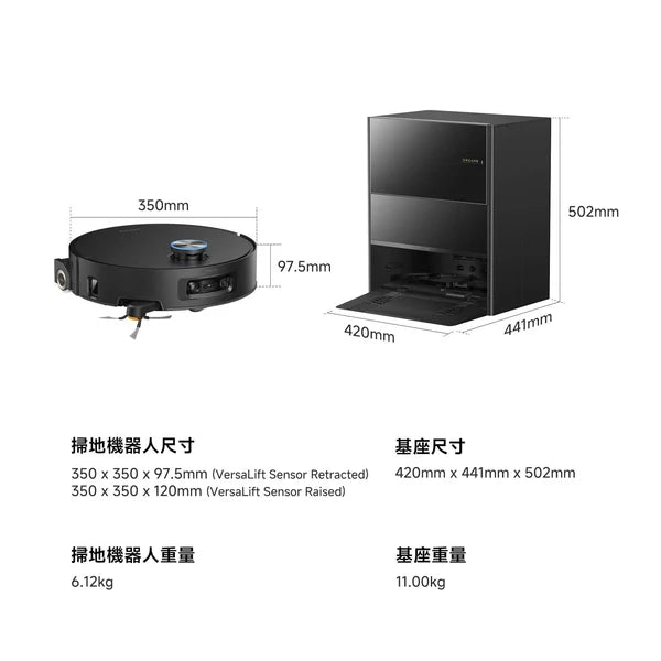 DREAME - 追覓 Aqua20 Ultra Roller AI蒸氣滾筒旗艦掃地機器人【香港行貨】
