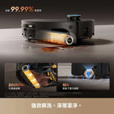 DREAME - 追覓 Aqua20 Ultra Roller AI蒸氣滾筒旗艦掃地機器人【香港行貨】