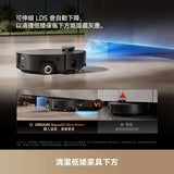 DREAME - 追覓 Aqua20 Ultra Roller AI蒸氣滾筒旗艦掃地機器人【香港行貨】