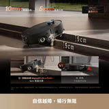 DREAME - 追覓 Aqua20 Ultra Roller AI蒸氣滾筒旗艦掃地機器人【香港行貨】