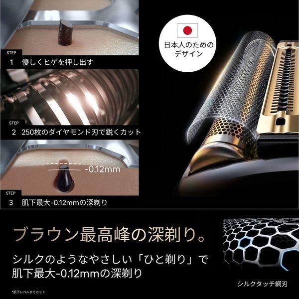 Braun - 百靈 NEVO 11010C Men's Electric Shaver 旗艦級乾濕兩用電動鬚刨 剃鬚刀 (附自動清洗座)【平行進口】