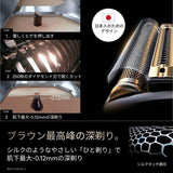 Braun - 百靈 NEVO 11010C Men's Electric Shaver 旗艦級乾濕兩用電動鬚刨 剃鬚刀 (附自動清洗座)【平行進口】