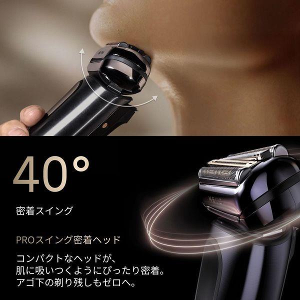 Braun - 百靈 NEVO 11010C Men's Electric Shaver 旗艦級乾濕兩用電動鬚刨 剃鬚刀 (附自動清洗座)【平行進口】