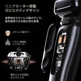 Braun - 百靈 NEVO 11010C Men's Electric Shaver 旗艦級乾濕兩用電動鬚刨 剃鬚刀 (附自動清洗座)【平行進口】