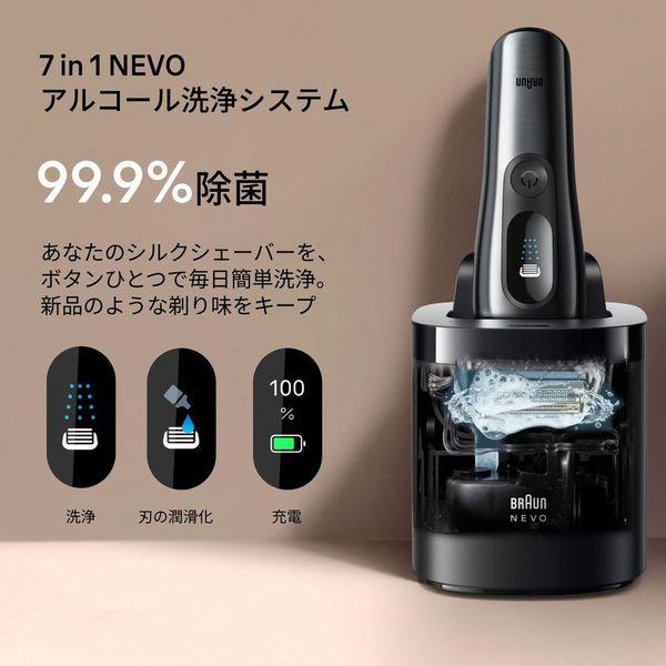 Braun - 百靈 NEVO 11010C Men's Electric Shaver 旗艦級乾濕兩用電動鬚刨 剃鬚刀 (附自動清洗座)【平行進口】