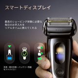 Braun - 百靈 NEVO 11010C Men's Electric Shaver 旗艦級乾濕兩用電動鬚刨 剃鬚刀 (附自動清洗座)【平行進口】