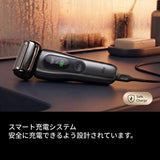 Braun - 百靈 NEVO 11010C Men's Electric Shaver 旗艦級乾濕兩用電動鬚刨 剃鬚刀 (附自動清洗座)【平行進口】