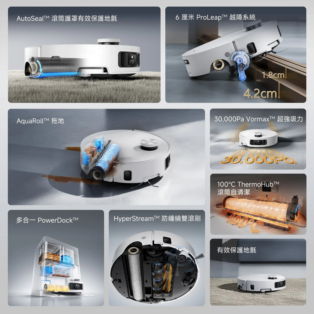 DREAME - 追覓 Aqua 10 Roller Robot Vacuum Cleaner 滾筒式活水掃地機 掃地機械人【香港行貨】