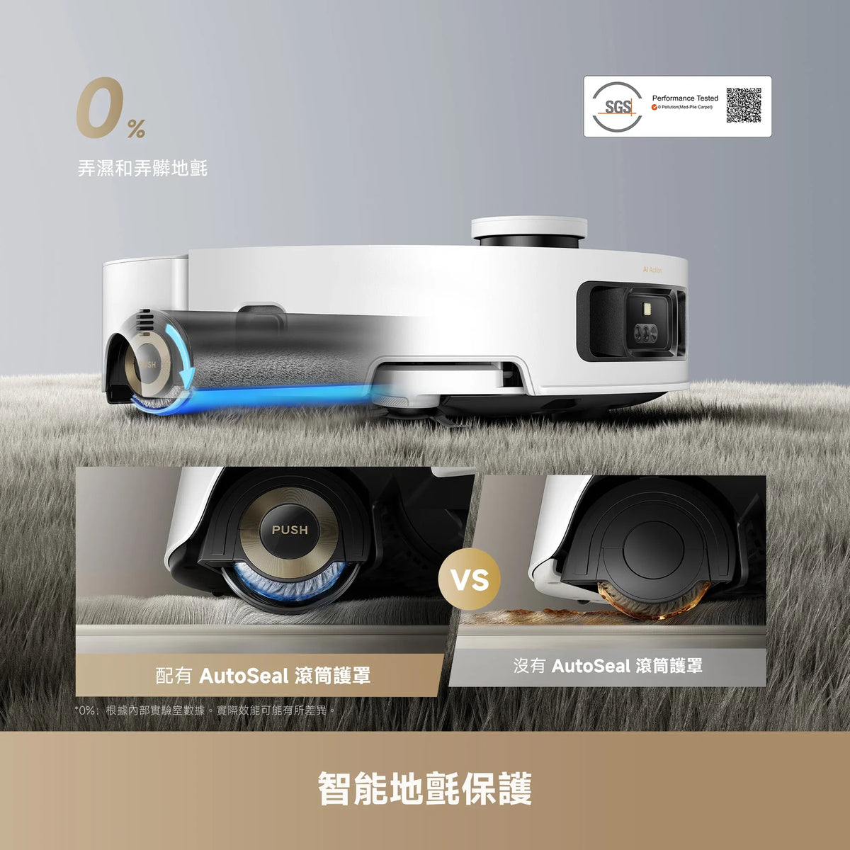 DREAME - 追覓 Aqua 10 Roller Robot Vacuum Cleaner 滾筒式活水掃地機 掃地機械人【香港行貨】